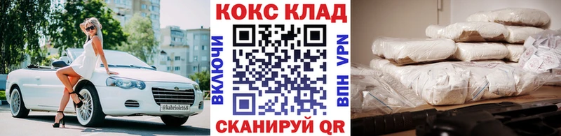 Где найти наркотики Балаково Канабис hydra как войти Cocaine ГАШ Меф