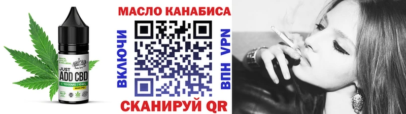 ссылка на мегу ССЫЛКА закладка Балаково Еда ТГК марихуана