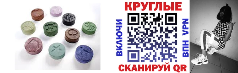 наркота  Балаково  Экстази louis Vuitton 