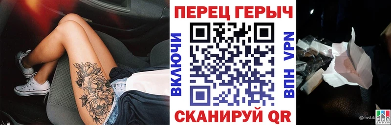 наркошоп  Балаково  ГЕРОИН гречка 