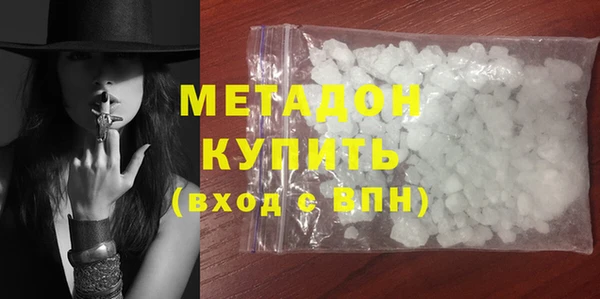 кокс Гусиноозёрск