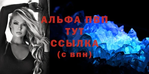 гашик Горнозаводск
