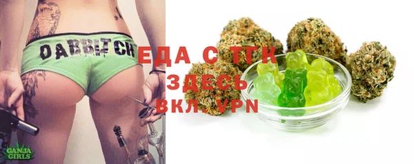spice Гусь-Хрустальный