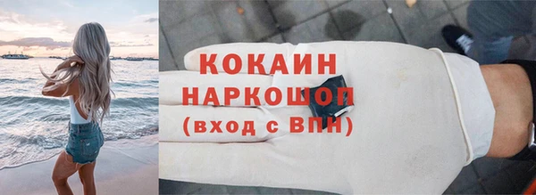 кокс Гусиноозёрск