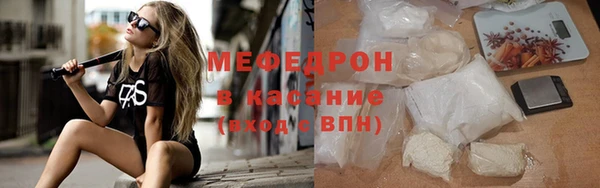 кокс Гусиноозёрск