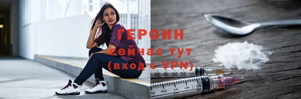 гашик Горнозаводск