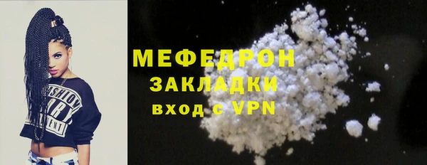 гашик Горнозаводск