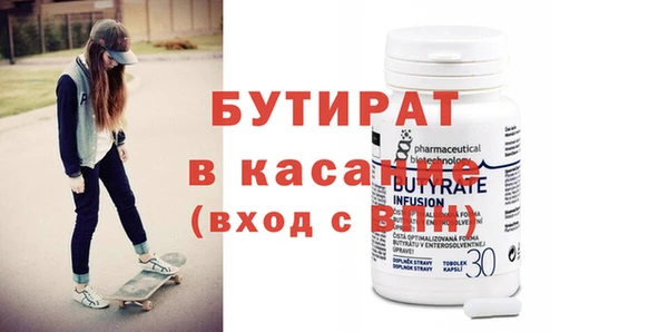 кокс Гусиноозёрск