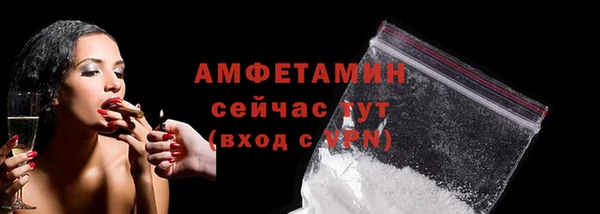 spice Гусь-Хрустальный