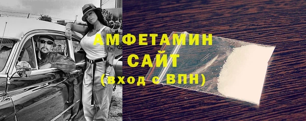 гашик Горнозаводск