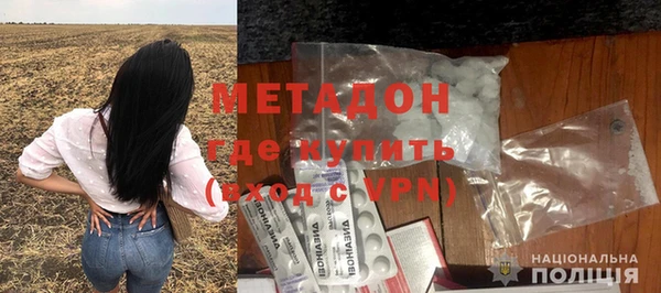 гидра Горно-Алтайск