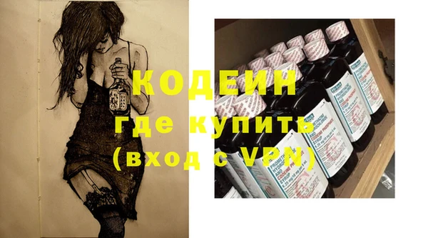mix Горняк