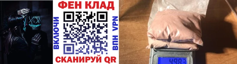 площадка как зайти  Балаково  Первитин пудра 