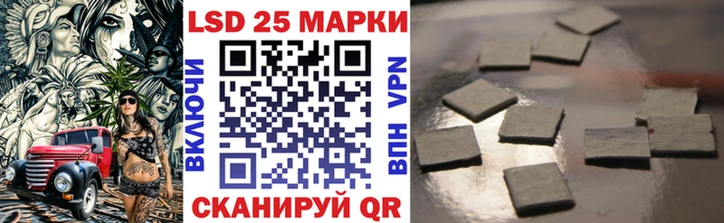 наркотики  Балаково  Марки N-bome 1,5мг 
