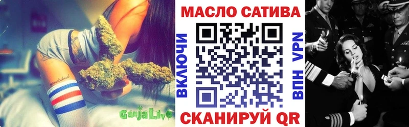 Дистиллят ТГК жижа  Балаково 