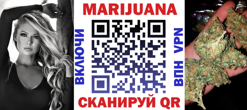 блэк спрут рабочий сайт  Балаково  МАРИХУАНА Bruce Banner 